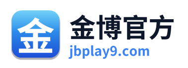金博官方